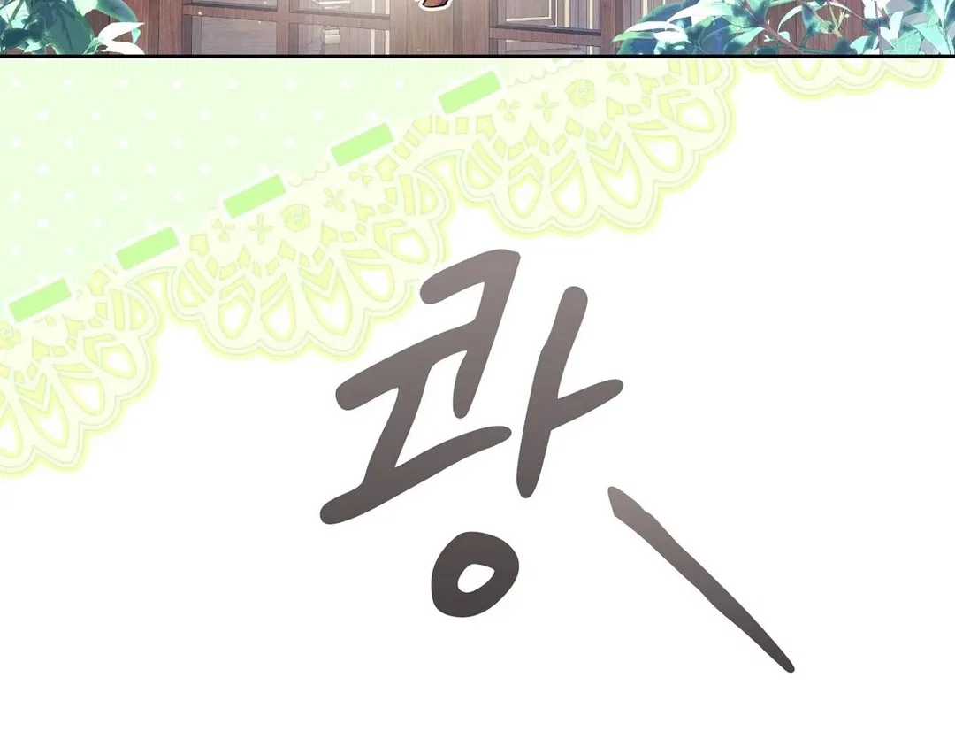 Chapter 24 - Image 48