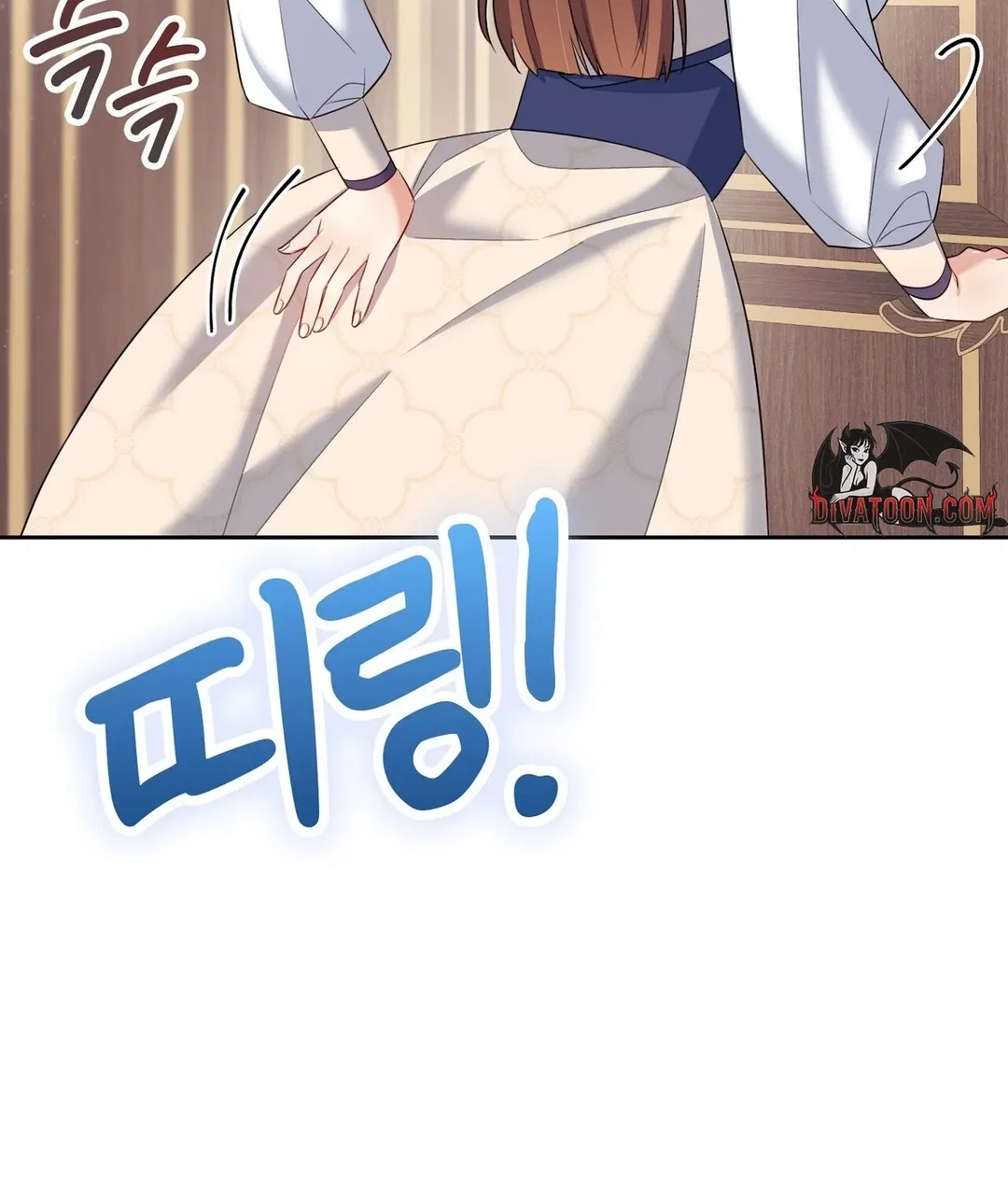 Chapter 24 - Image 56