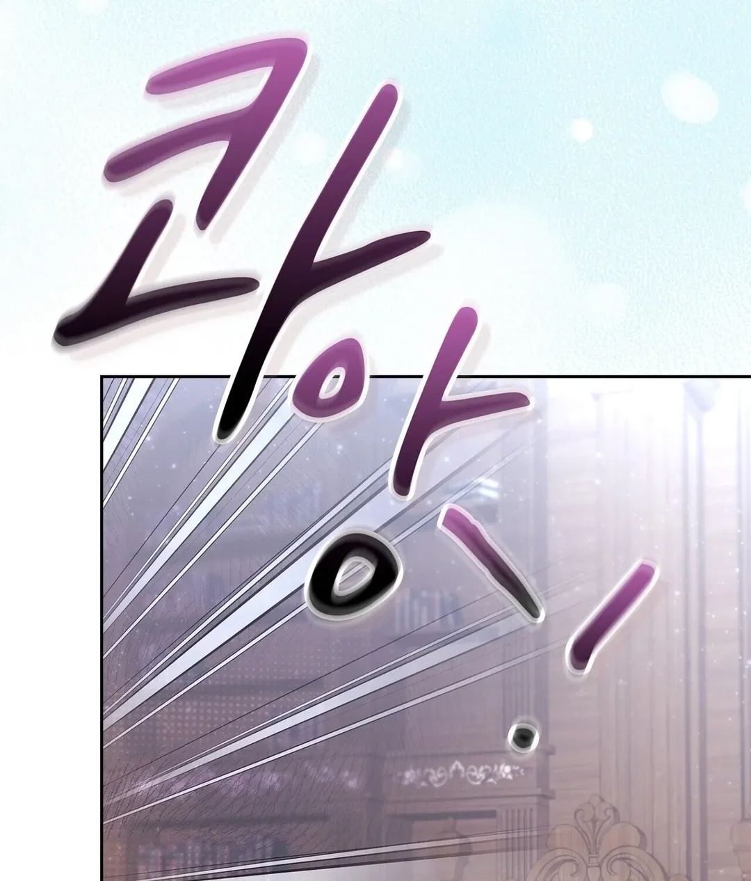 Chapter 24 - Image 7