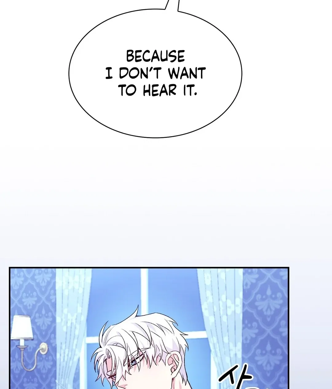 Chapter 3 - Image 146