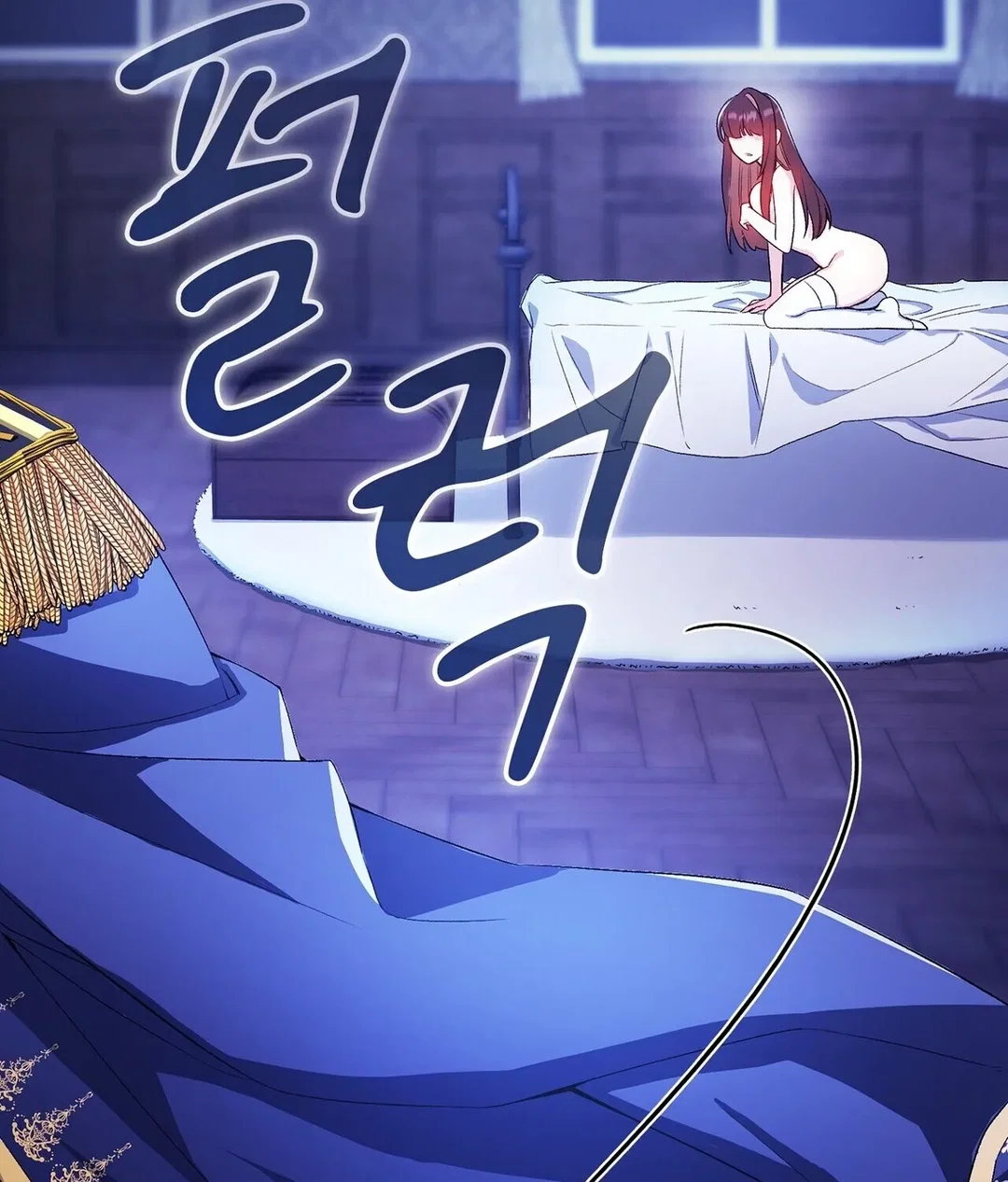 Chapter 3 - Image 153