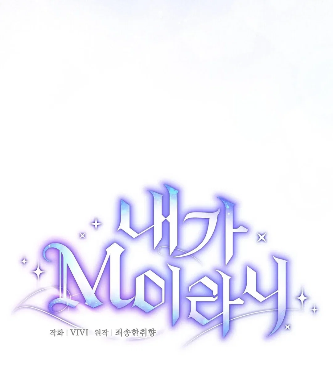 Chapter 3 - Image 18