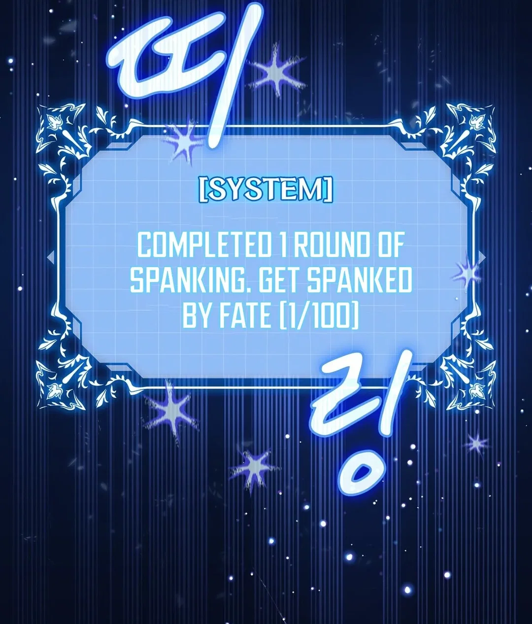 Chapter 3 - Image 77