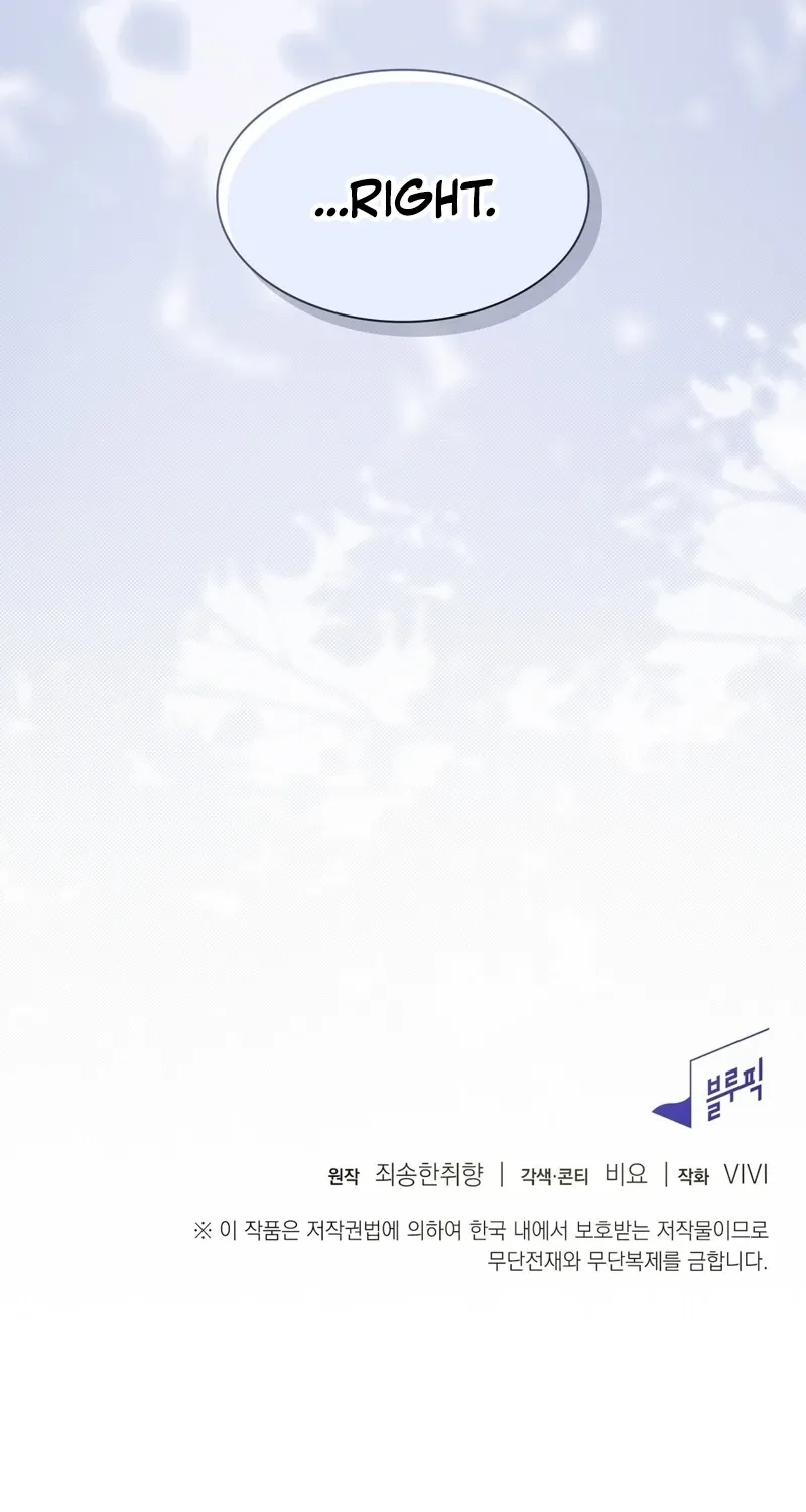 Chapter 4 - Image 97