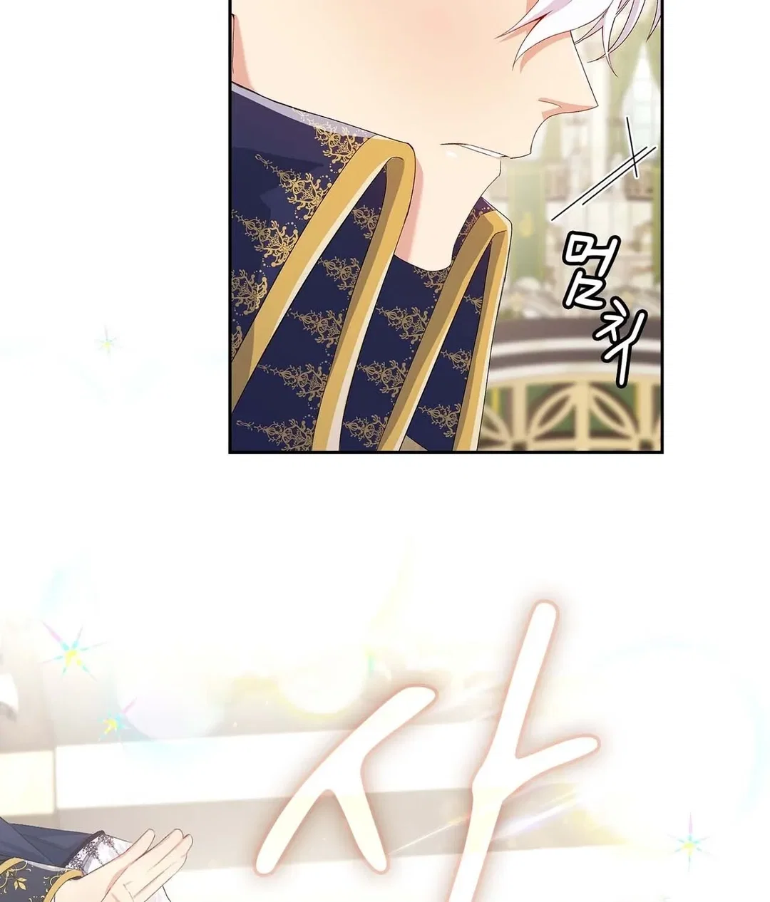 Chapter 5 - Image 23