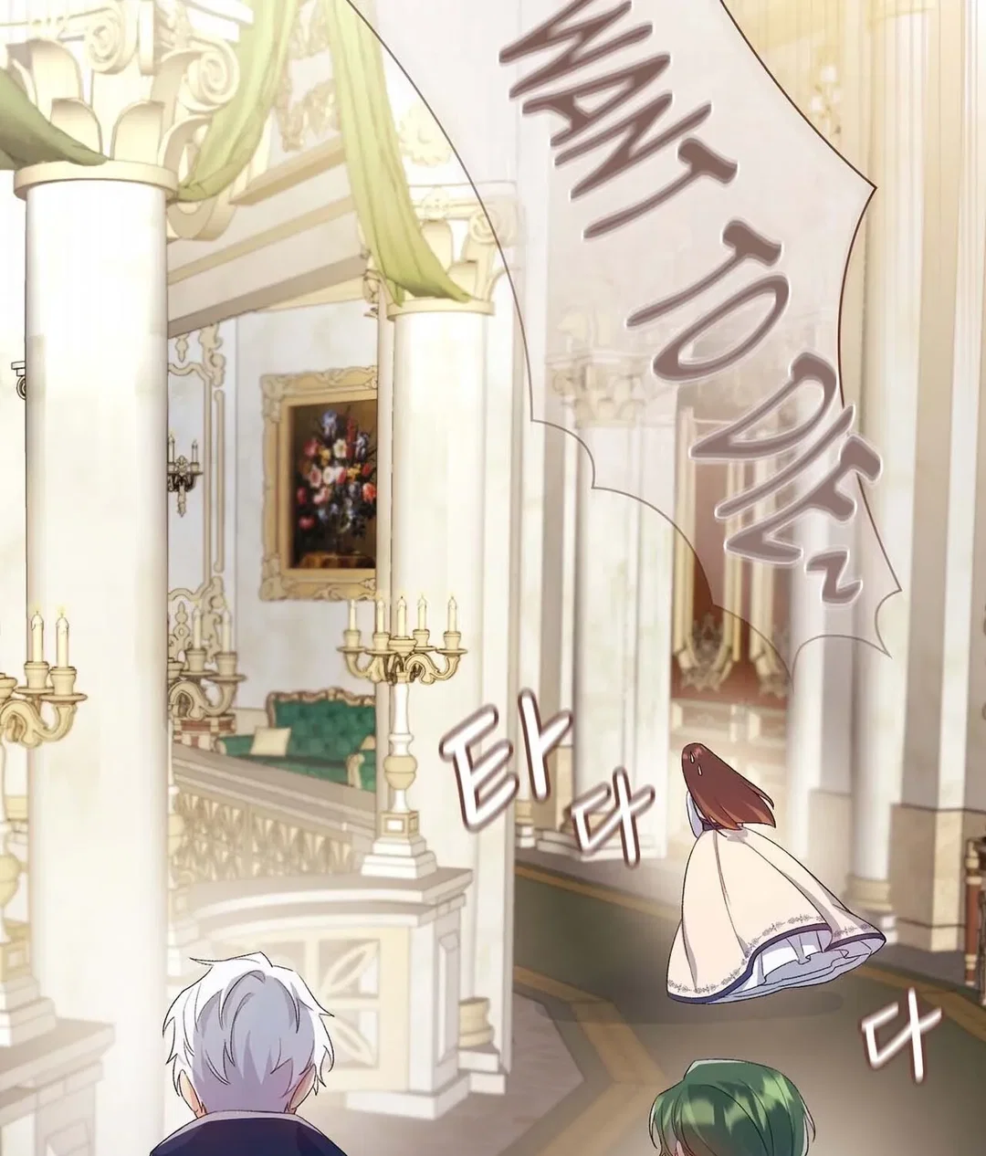 Chapter 5 - Image 53