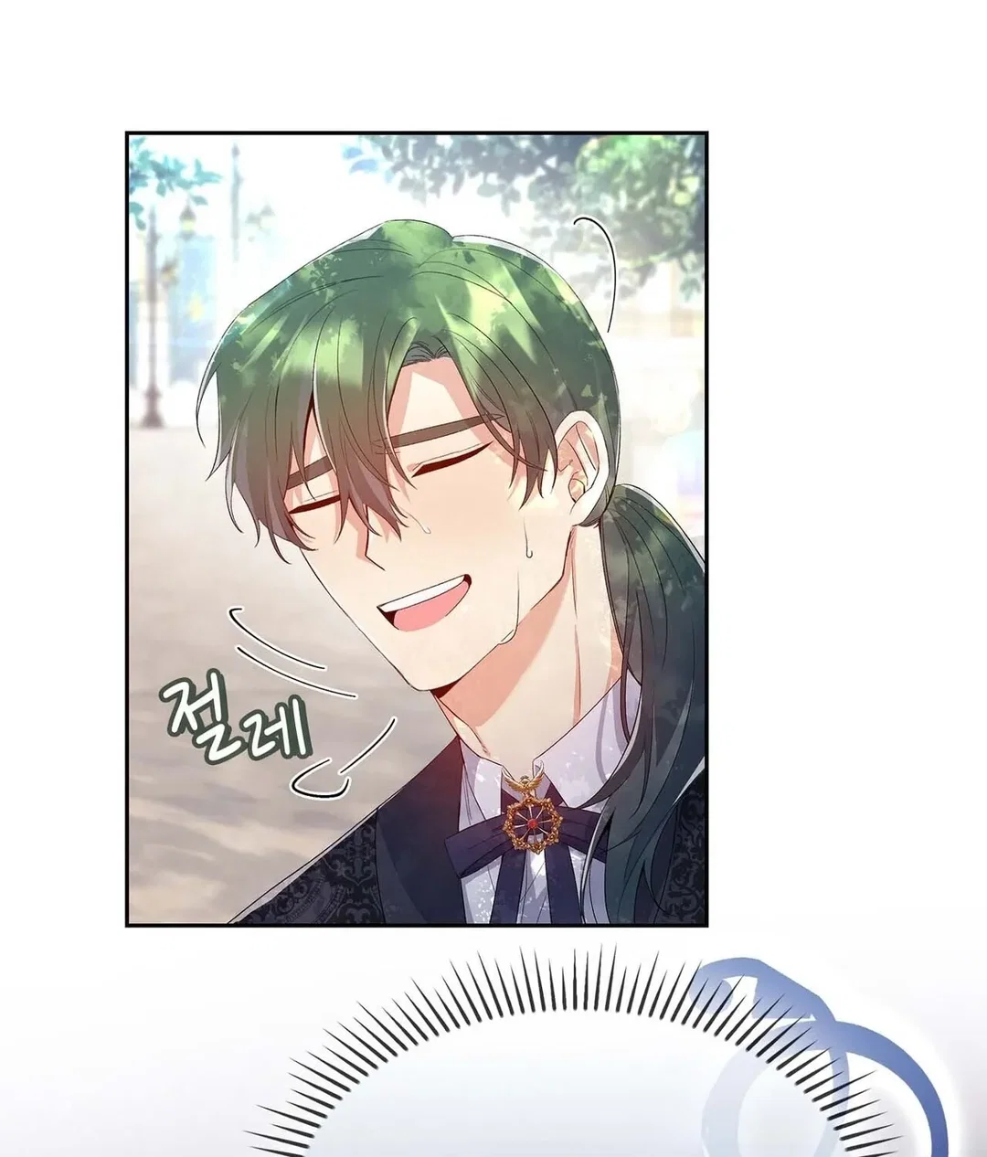 Chapter 5 - Image 78