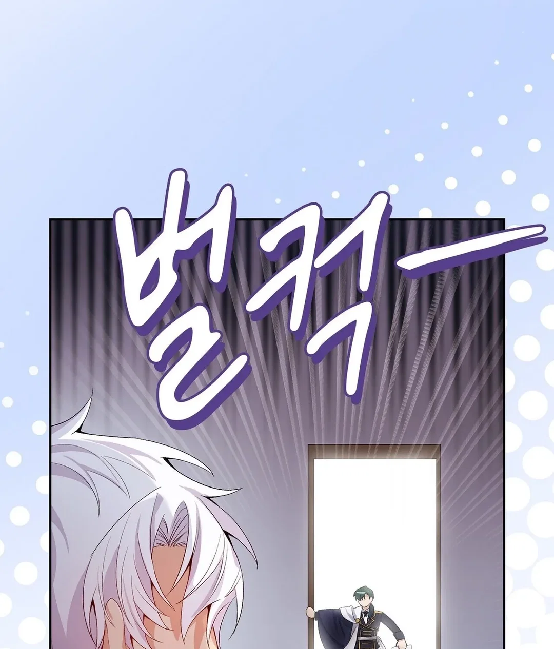 Chapter 6 - Image 105