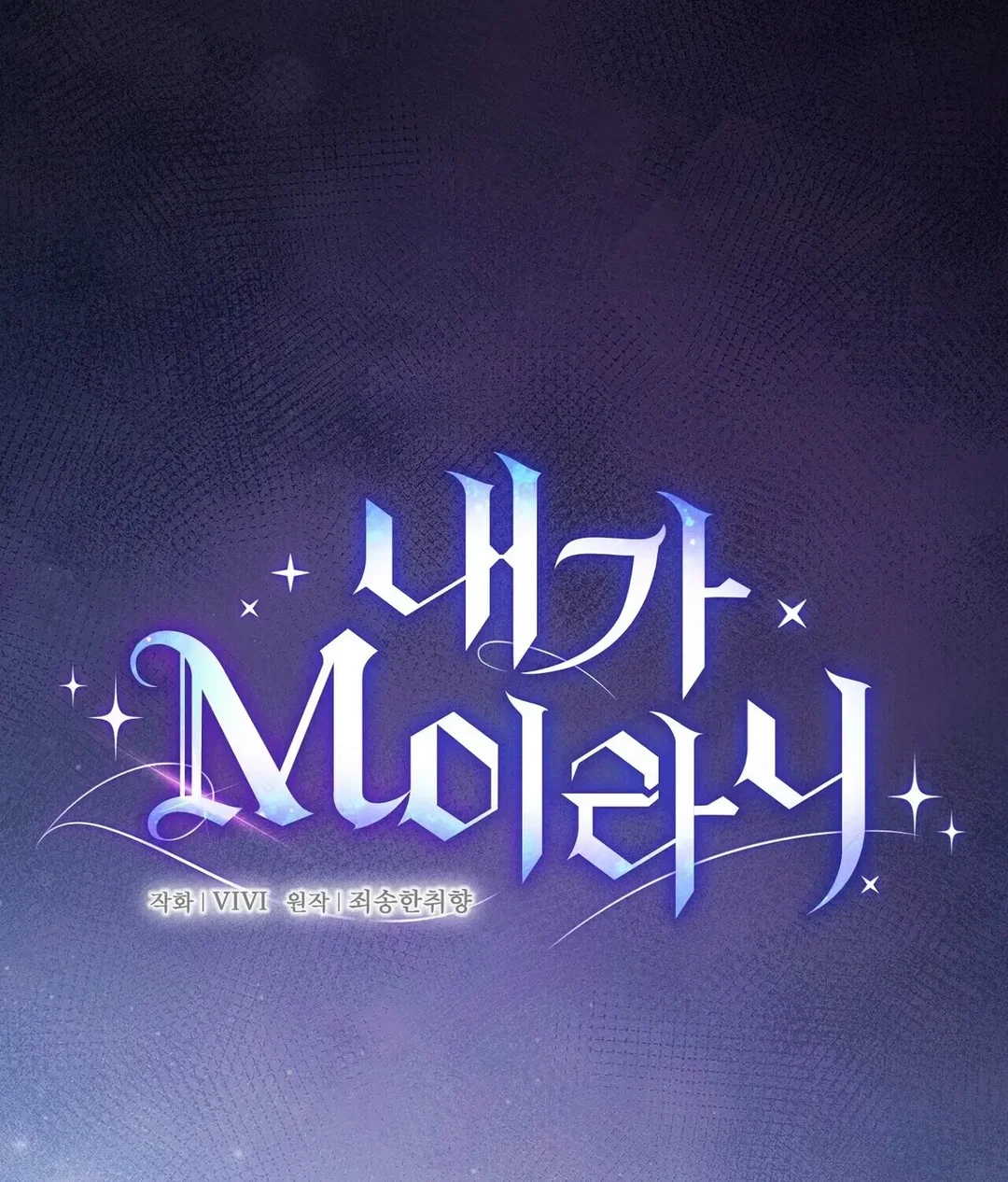 Chapter 6 - Image 62