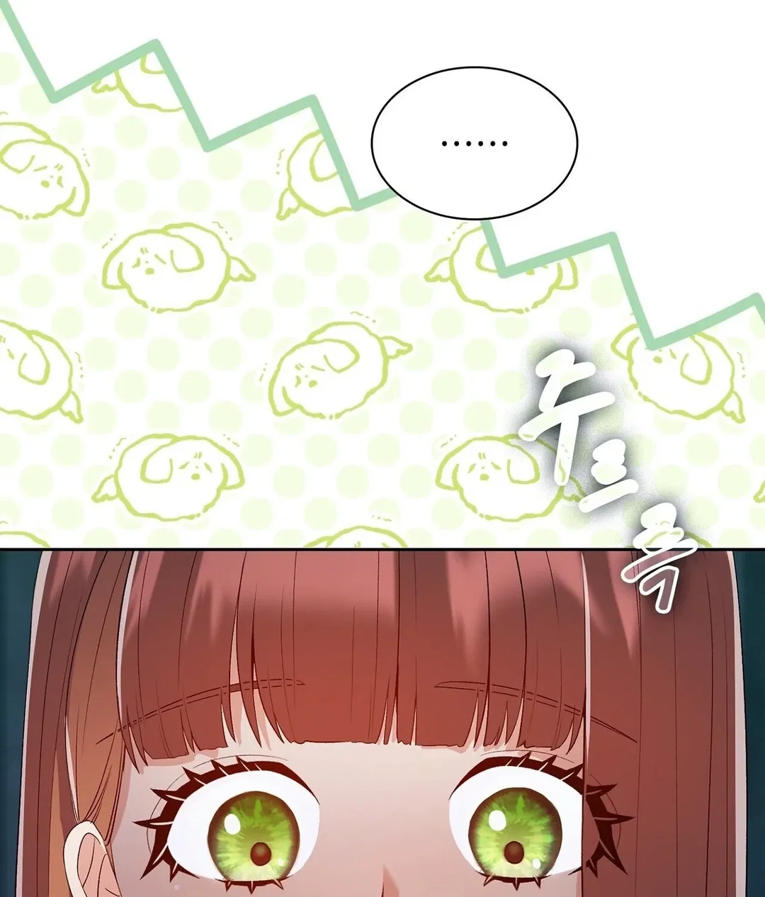 Chapter 7 - Image 141