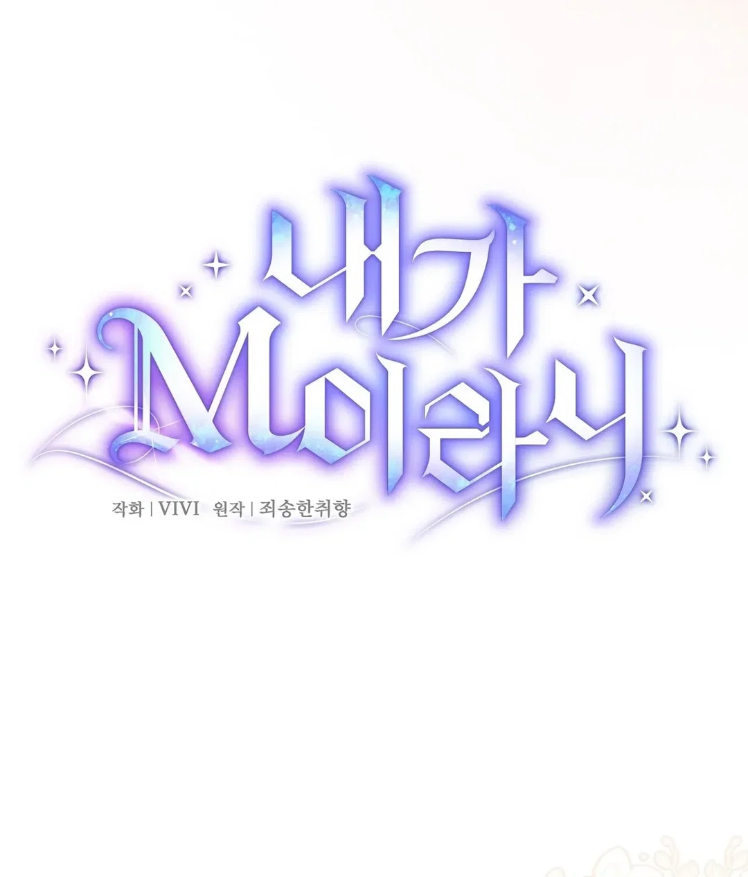 Chapter 7 - Image 41