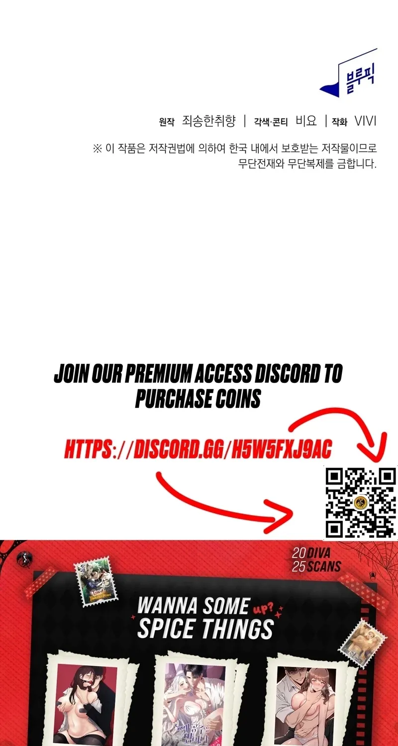 Chapter 8 - Image 101