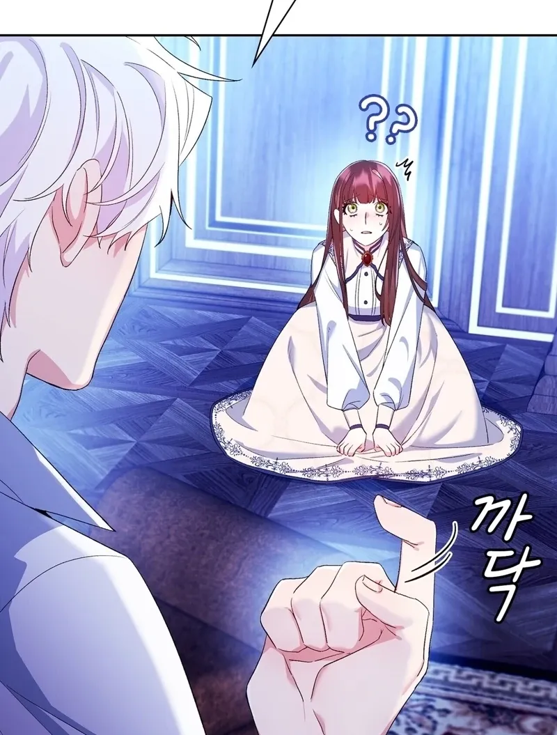 Chapter 8 - Image 65