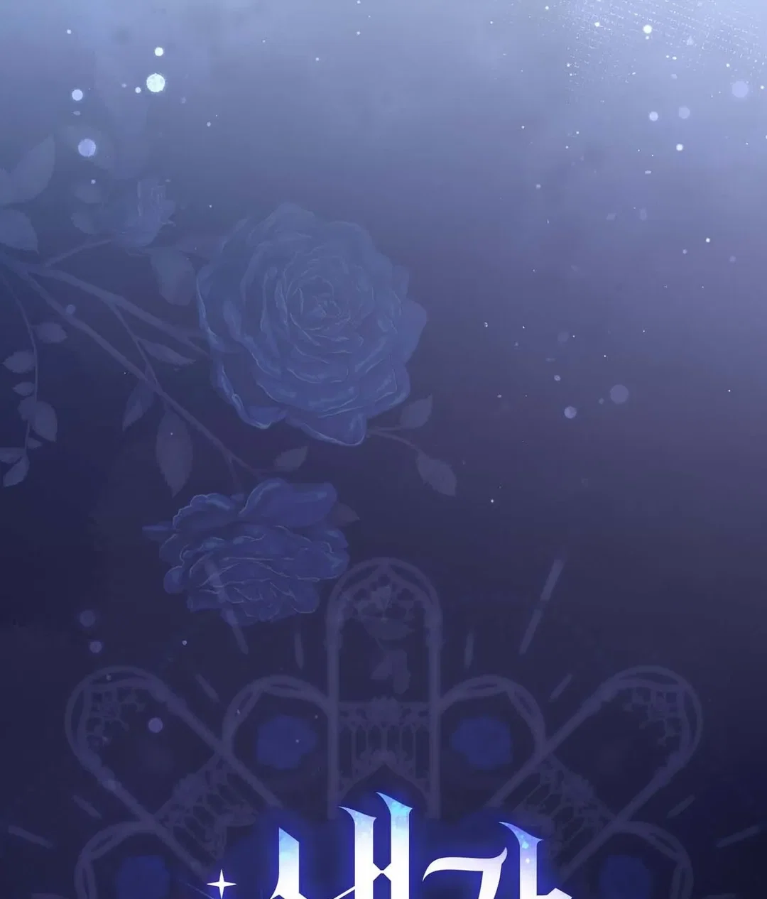 Chapter 9 - Image 11