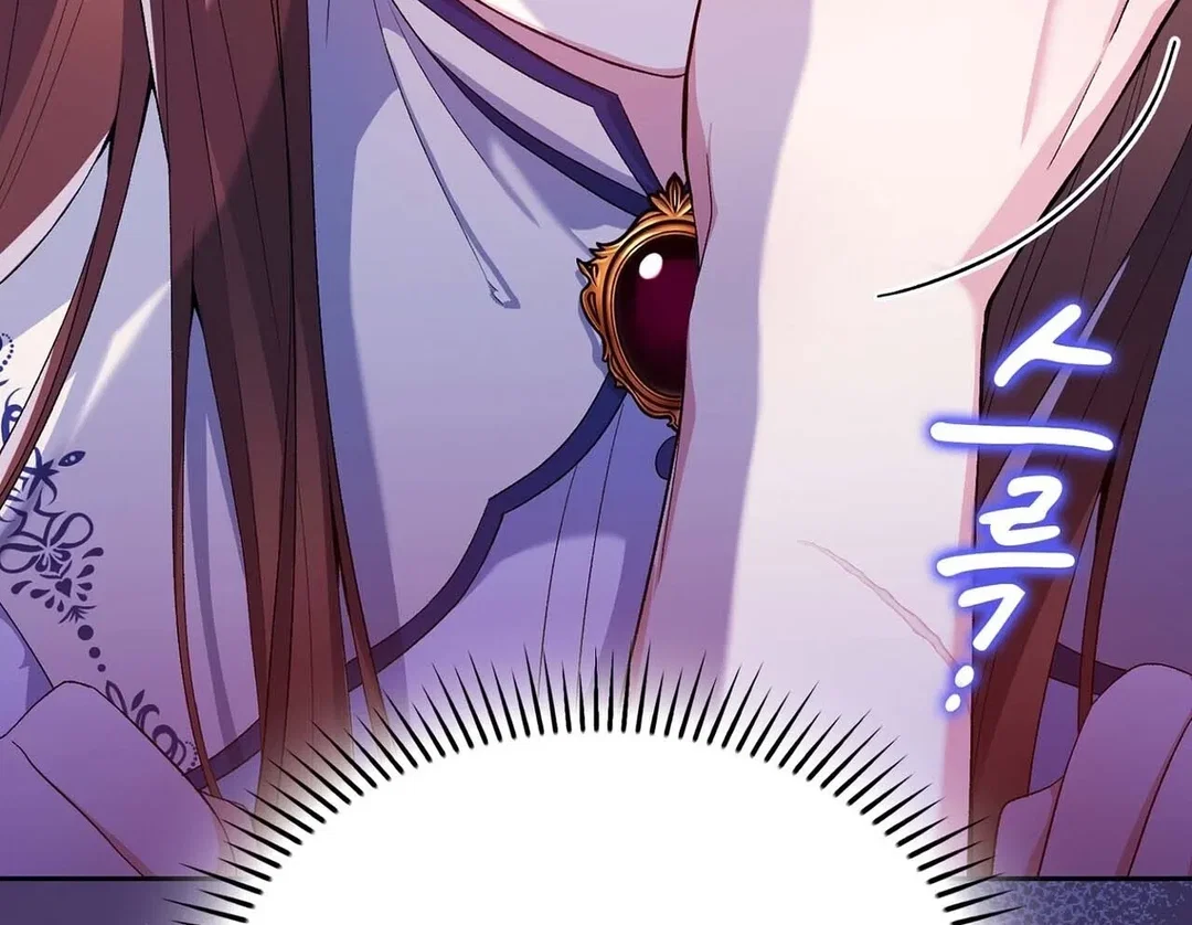 Chapter 9 - Image 24