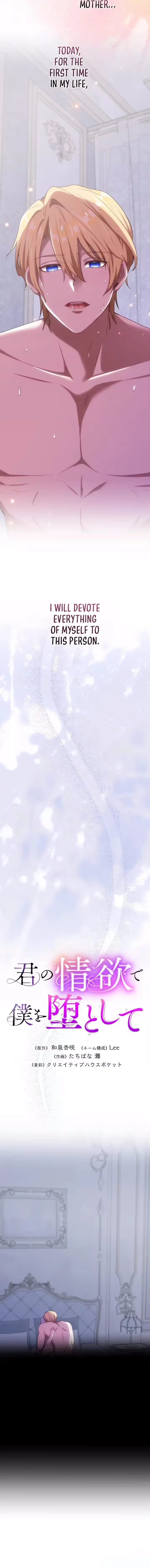 Chapter 11 - Image 4