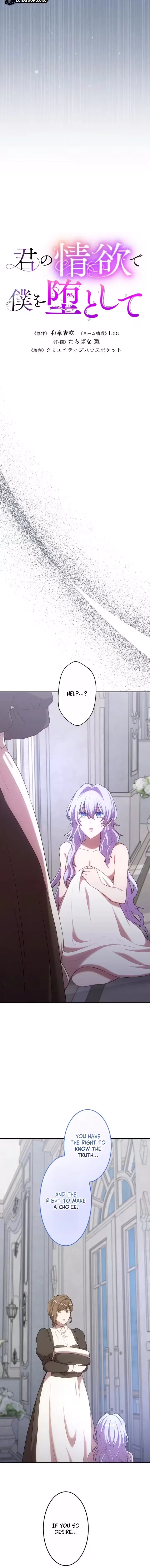 Chapter 12 - Image 6