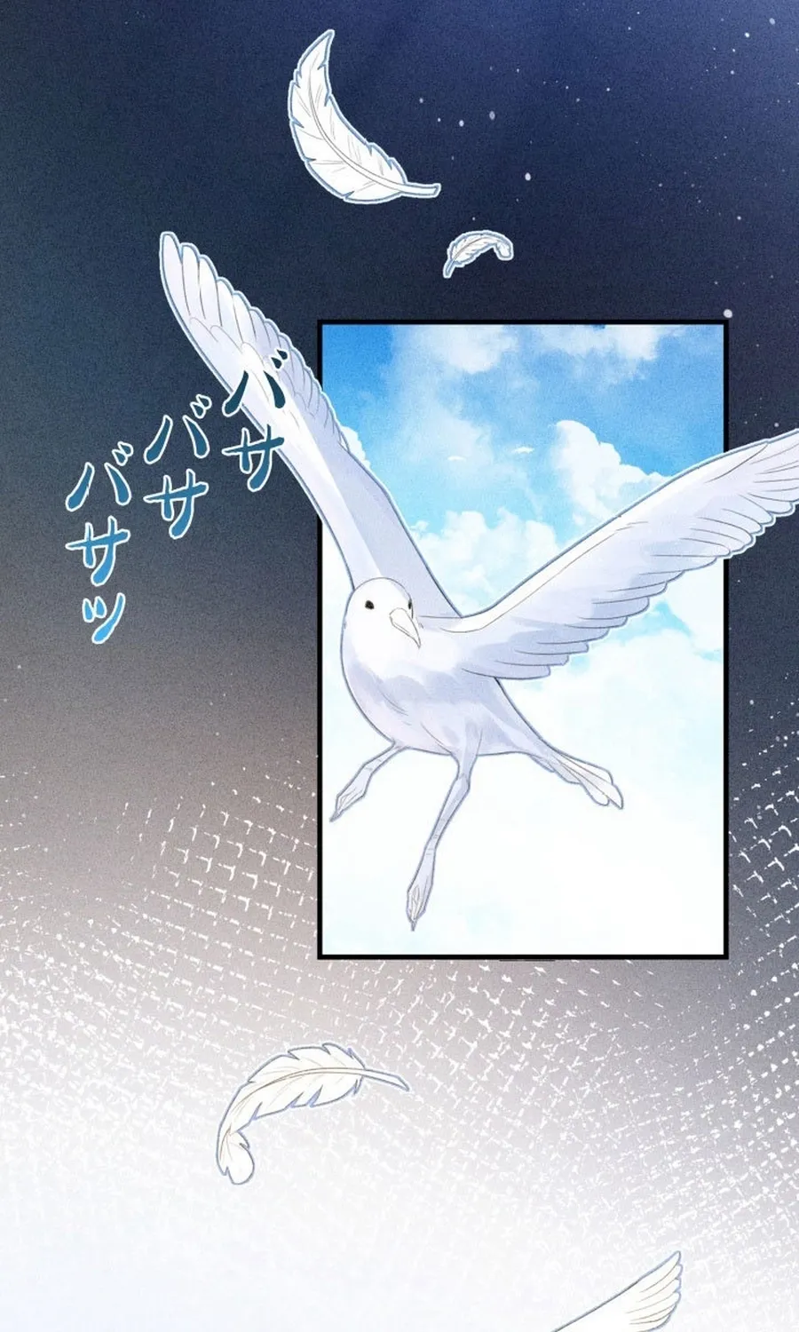 Chapter 1 - Image 33