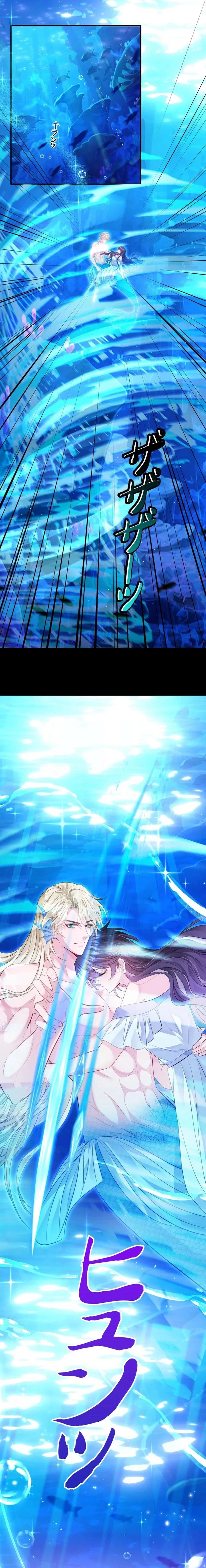 Chapter 13 - Image 8