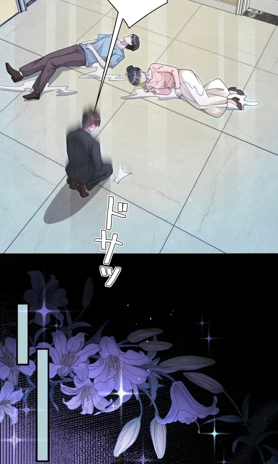 Chapter 16 - Image 18