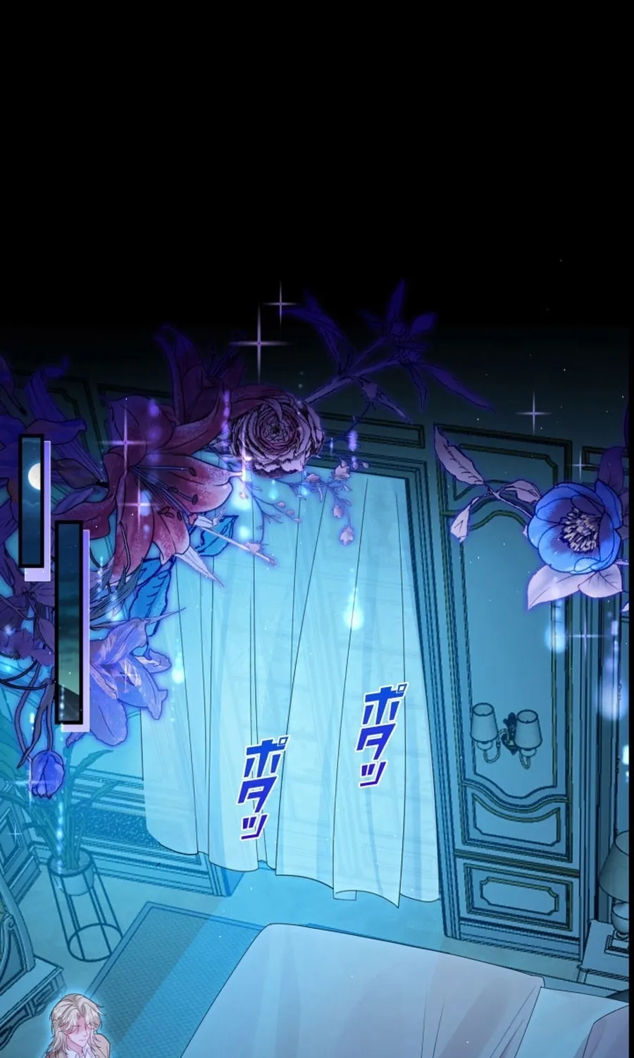 Chapter 16 - Image 2