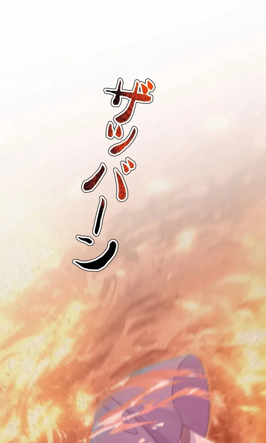 Chapter 17 - Image 34