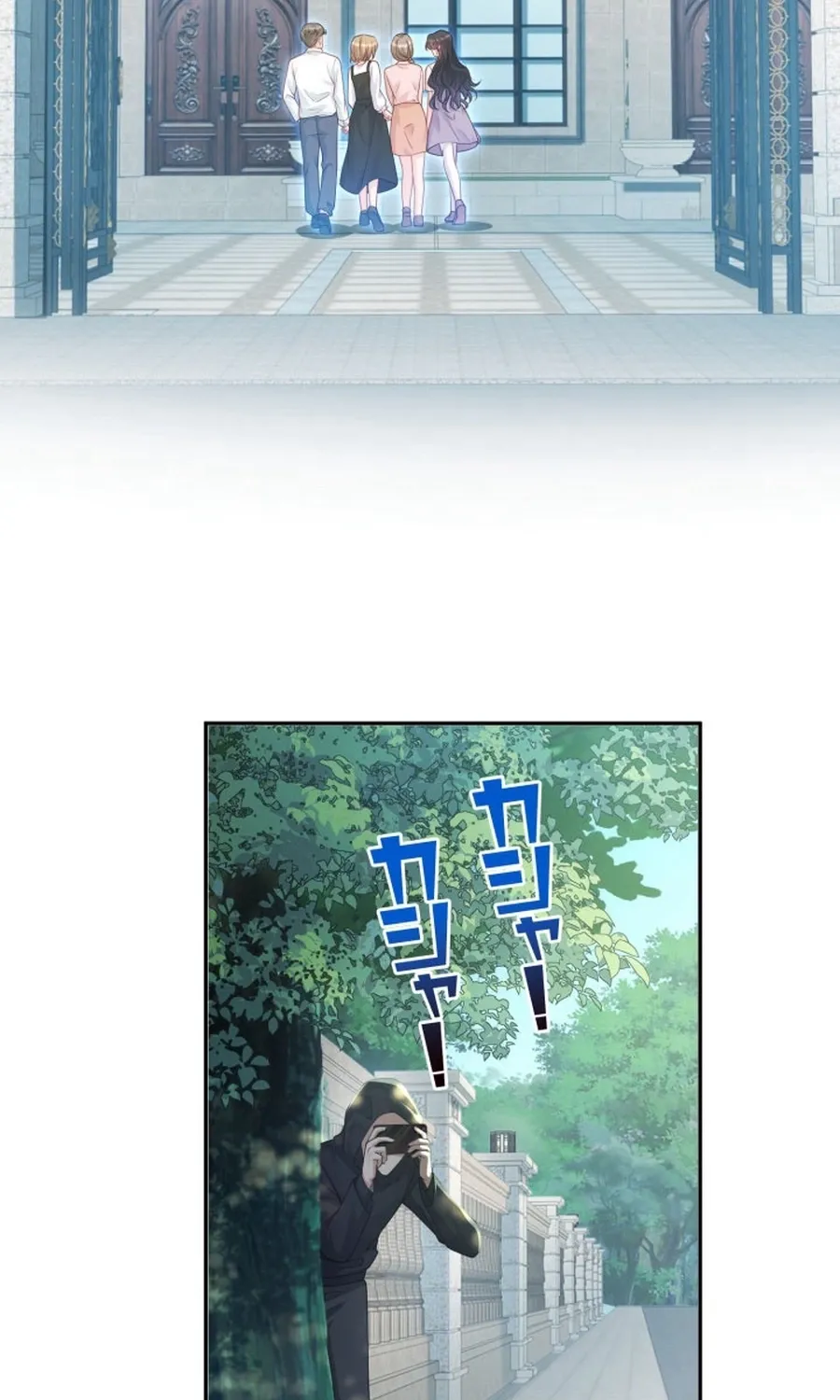 Chapter 17 - Image 74