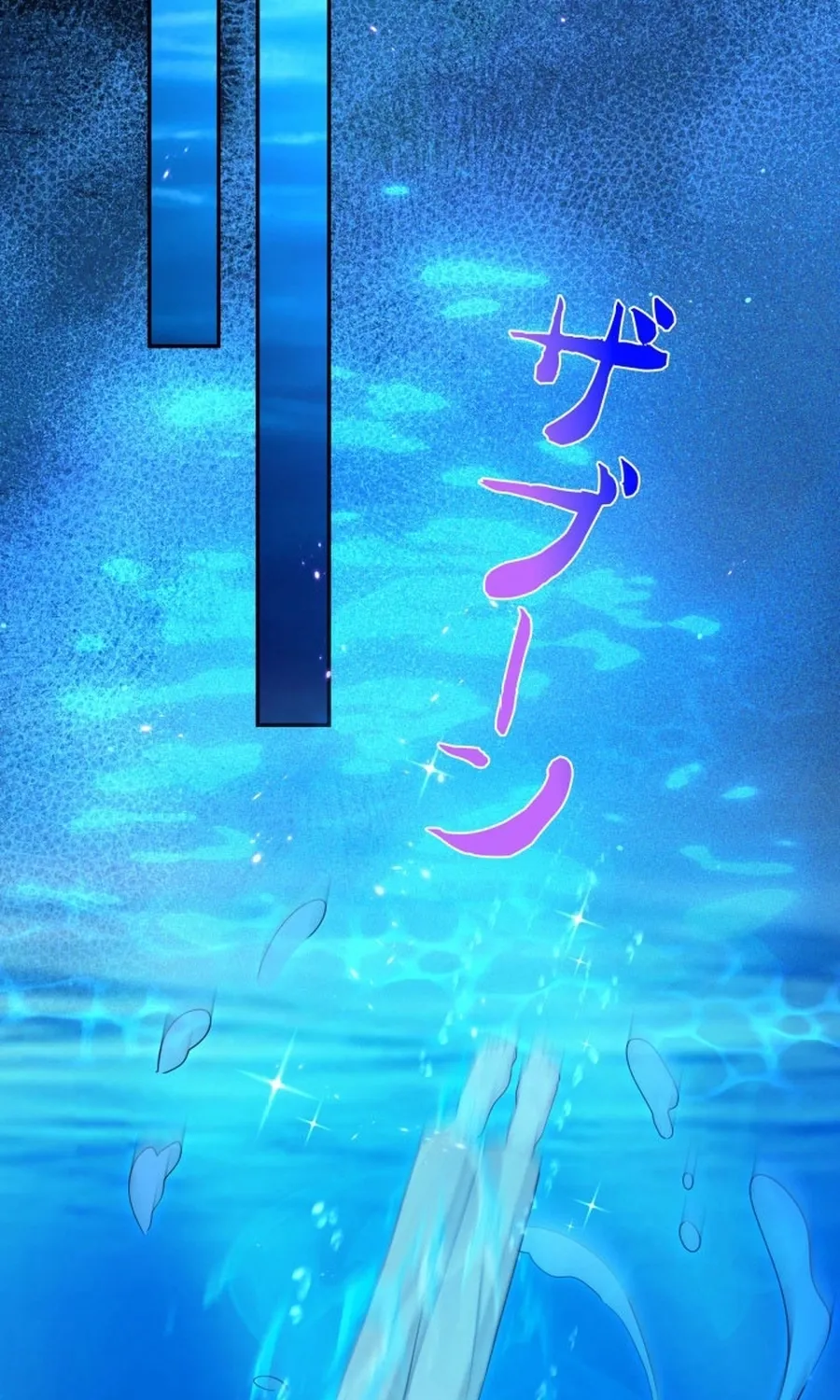 Chapter 18 - Image 54