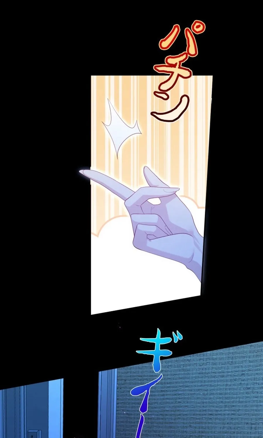 Chapter 19 - Image 56