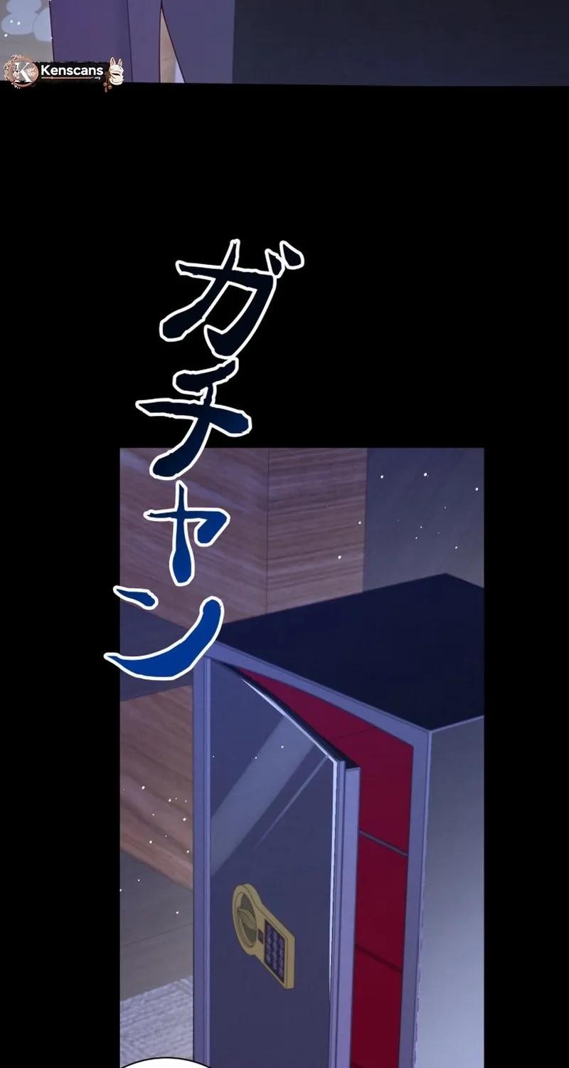 Chapter 20 - Image 50