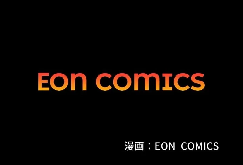 Chapter 20 - Image 52