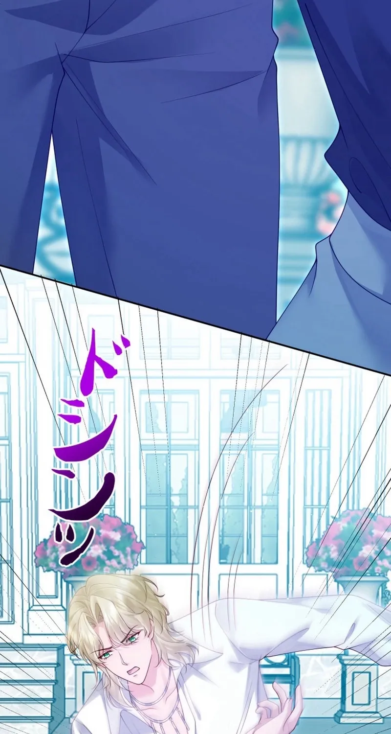 Chapter 21 - Image 59