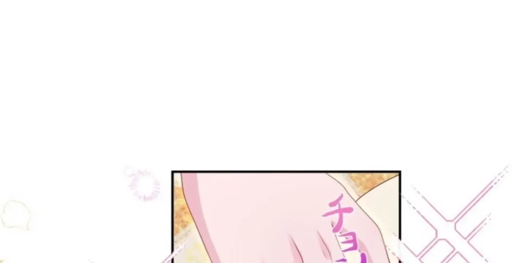 Chapter 23 - Image 16