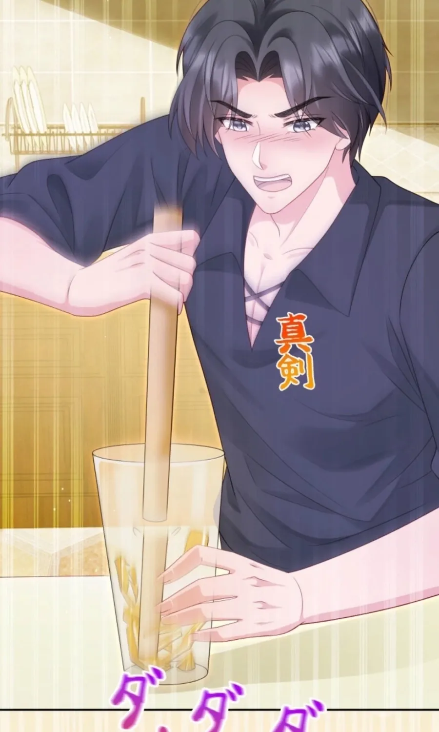 Chapter 23 - Image 34