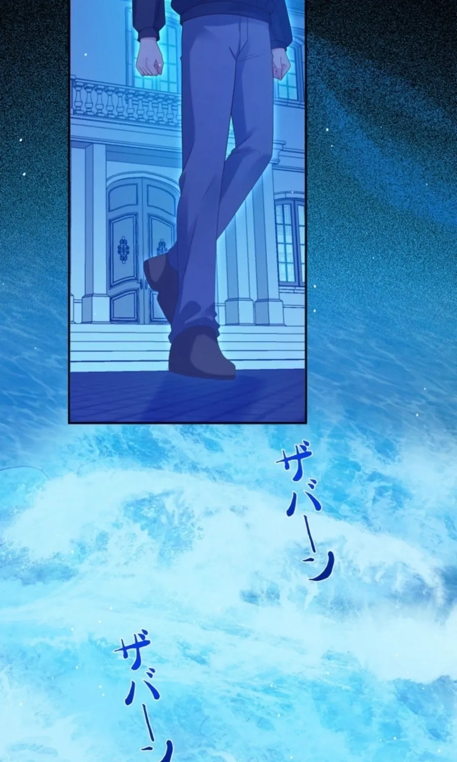 Chapter 23 - Image 64