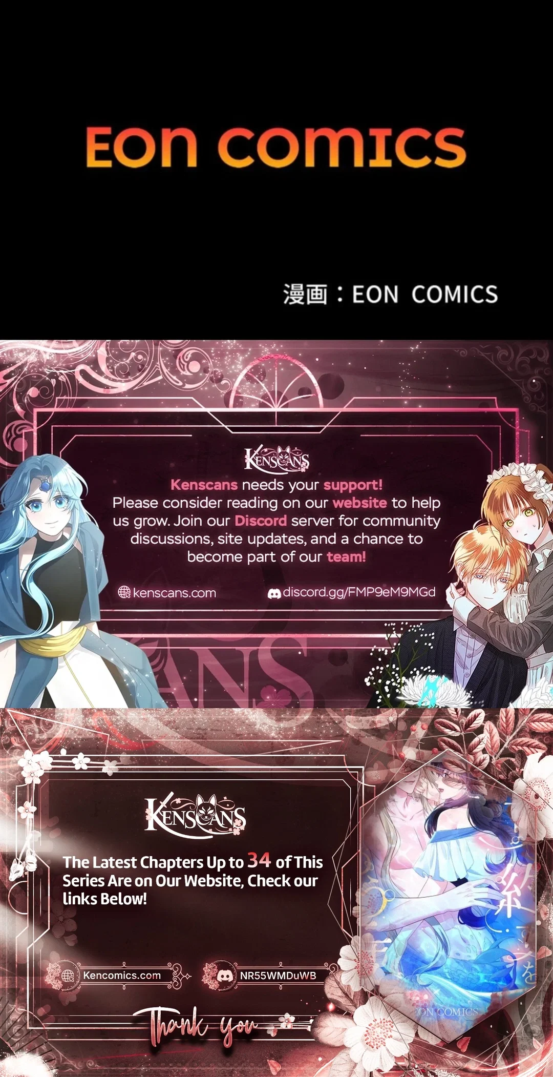 Chapter 24 - Image 33