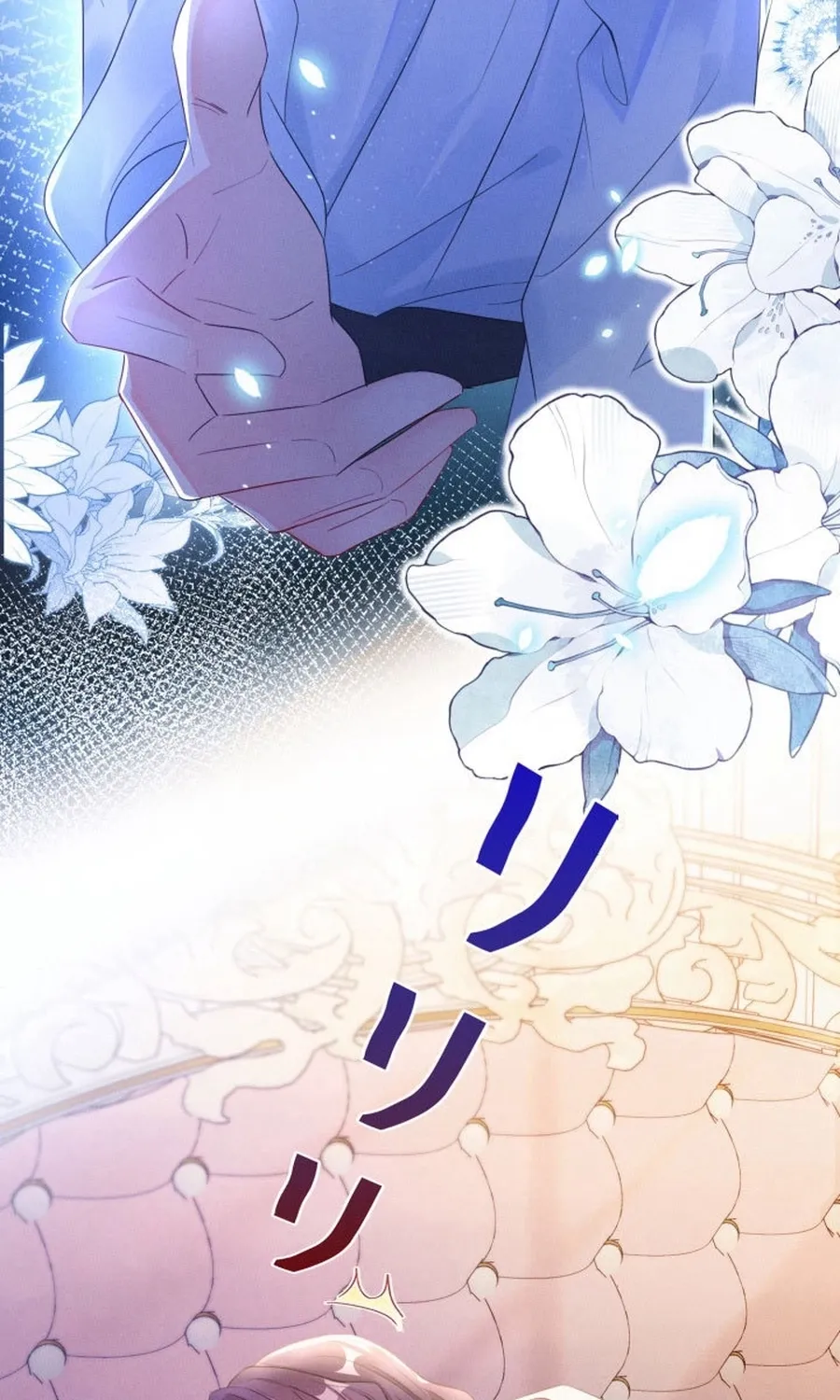 Chapter 3 - Image 58