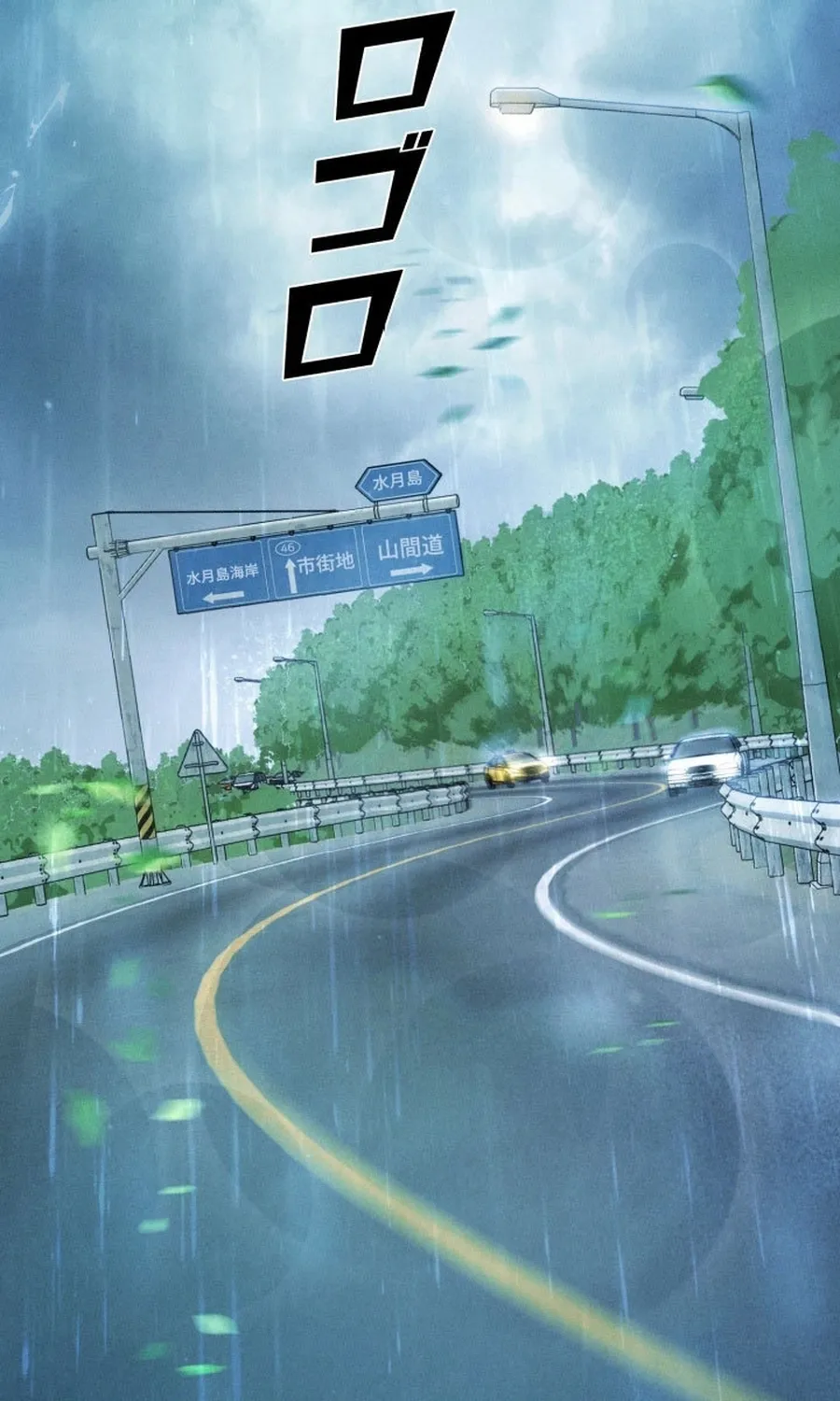 Chapter 4 - Image 62