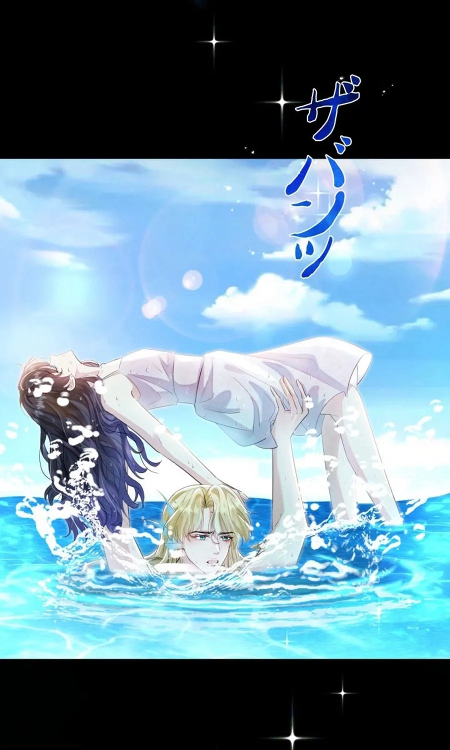 Chapter 7 - Image 41