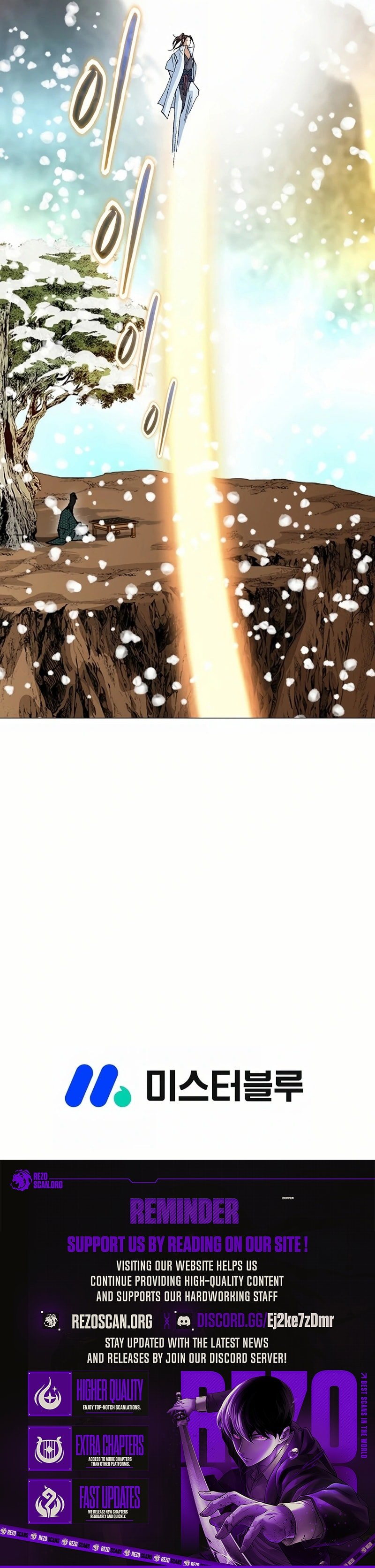 Chapter 59 - Image 4