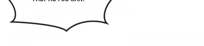 Chapter 104 - Image 13