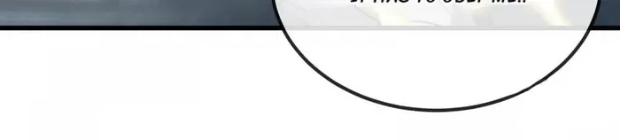 Chapter 112 - Image 8