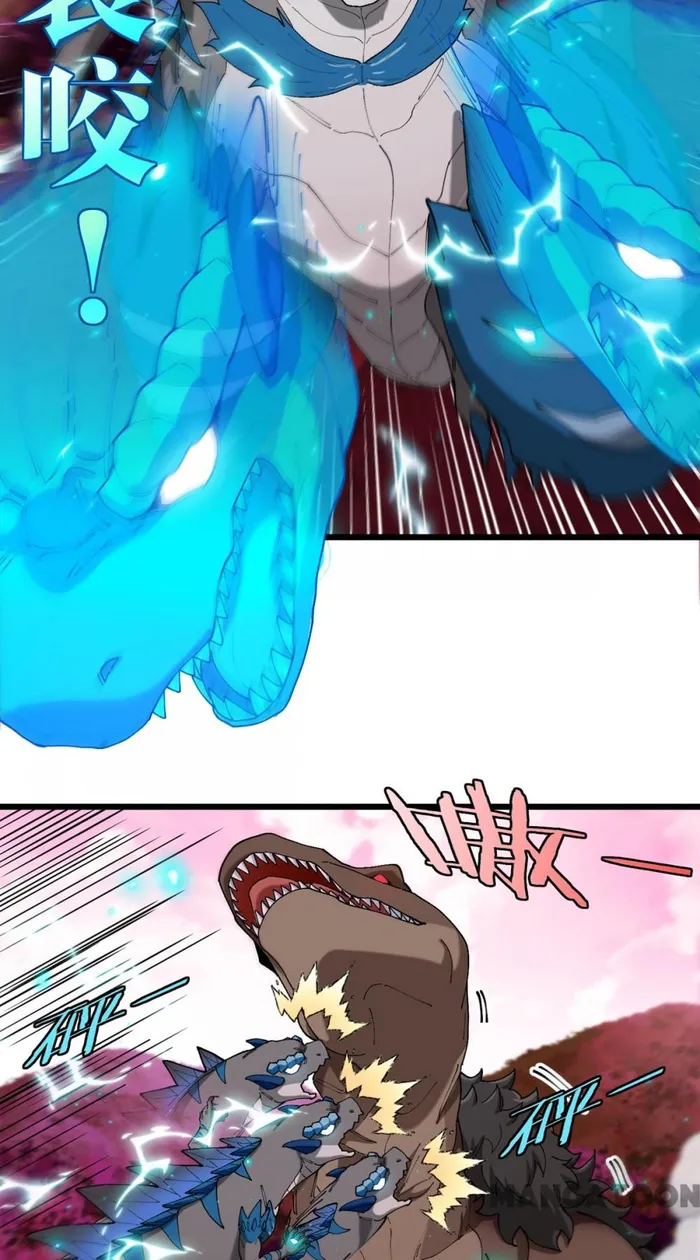 Chapter 127 - Image 2