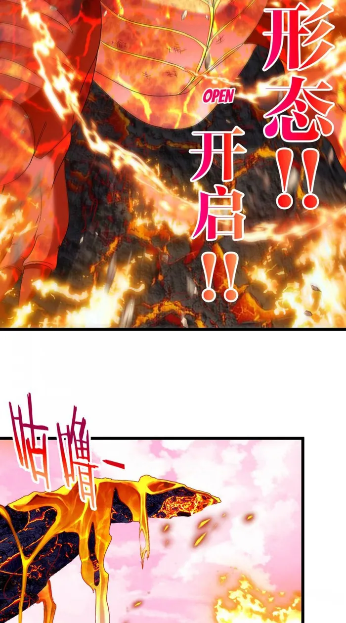 Chapter 128 - Image 26