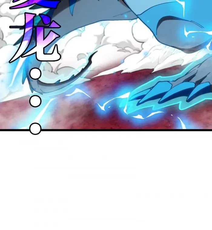 Chapter 134 - Image 27