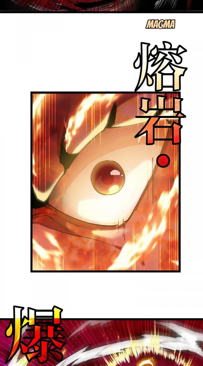 Chapter 145 - Image 35