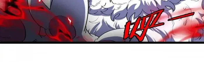 Chapter 150 - Image 14