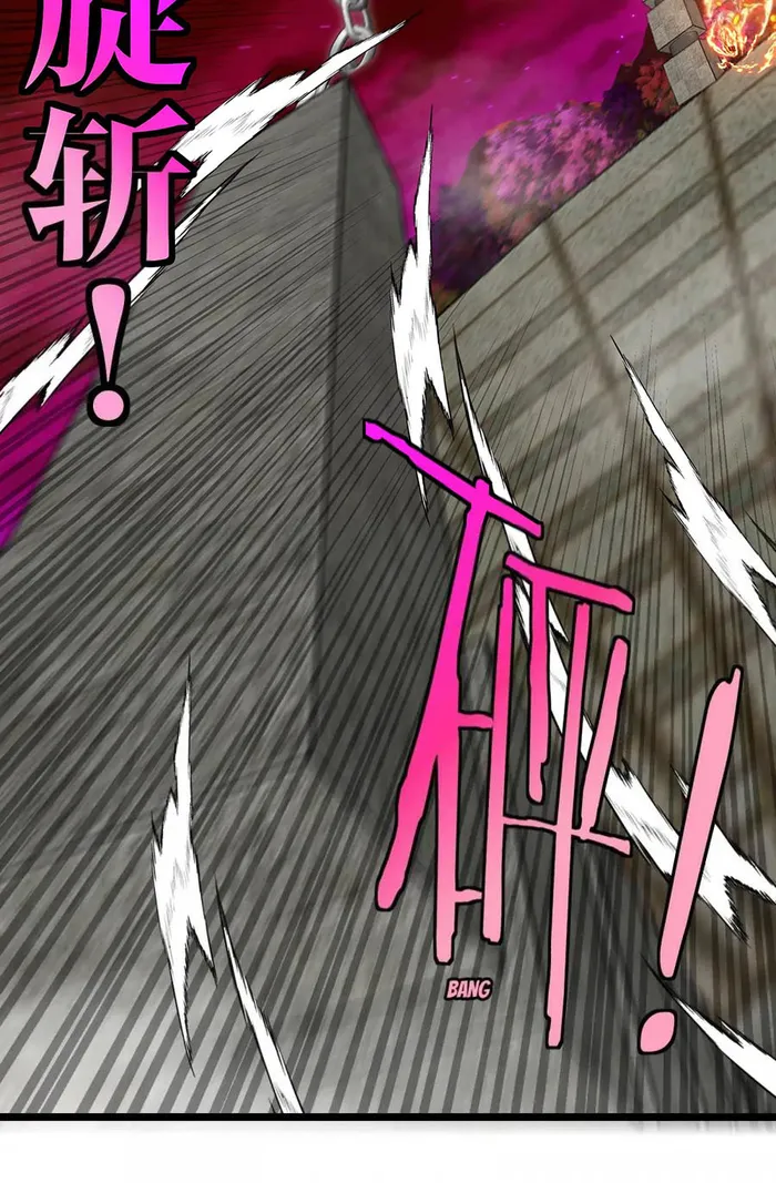 Chapter 150 - Image 41