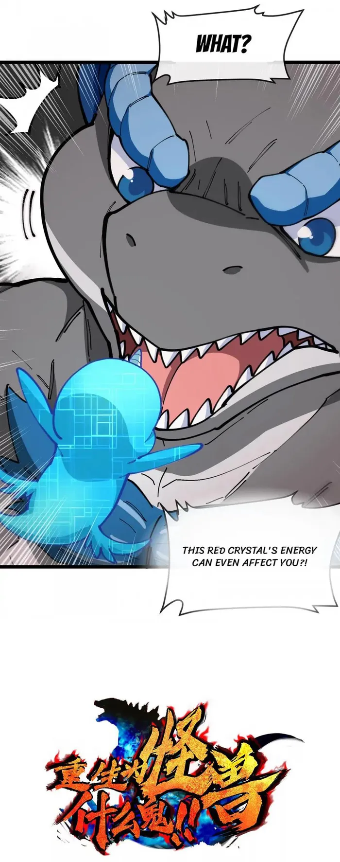 Chapter 155 - Image 38