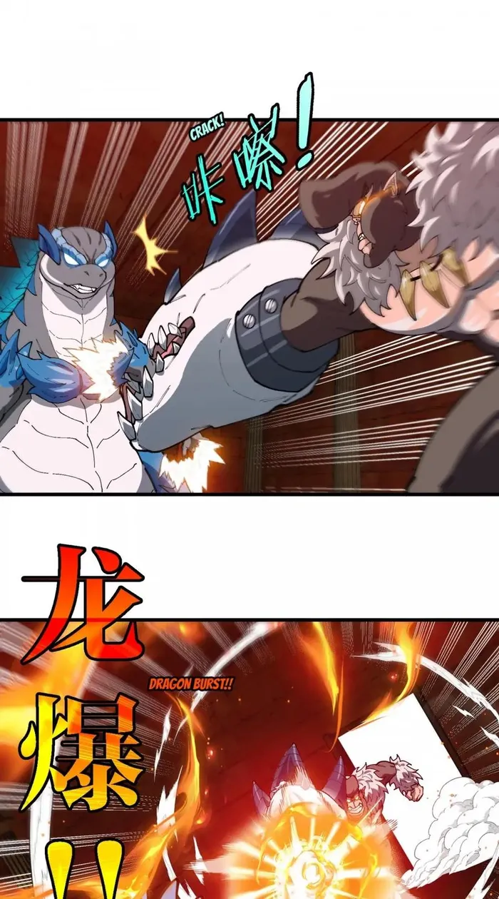 Chapter 156 - Image 34